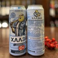 Bia chay 0 độ Khalzan Ochakovo (Халзан Очаково) của Nga