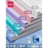Bìa hồ sơ Deli Lever Arch File A4 dày, bìa hồ sơ chèn trang, bìa giấy kiểm tra trong suốt, bìa sách trong suốt, bìa tài liệu màu sắc, bìa sách dung lượng lớn, kẹp bìa, bìa giấy kiểm tra, bìa lưu trữ học tập, đồ dùng văn phòng