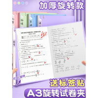 Bìa hồ sơ giấy kiểm tra xoay A3 cho học sinh tiểu học, trang chèn trong suốt, bìa tài liệu dung lượng lớn cho học sinh trung học, kẹp đôi, tổ chức giấy kiểm tra, túi lưu trữ phân loại môn học, A4