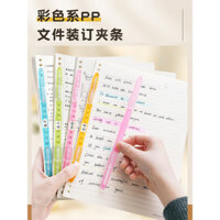 Bìa hồ sơ kẹp nguyên tử, dải kẹp hai lỗ, kẹp tài liệu, công cụ đục lỗ nhựa để đóng sách, sử dụng cho sinh viên, kẹp giấy rời, tổ chức lưu trữ giấy kiểm tra, công cụ văn phòng