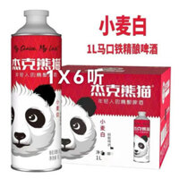 Bia Panda Beer lon nhôm đỏ nắp vặn 5.3% vol 500 ml (phiên bản đặc biệt)