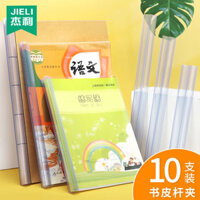 Bìa sách Jelly trong suốt với kẹp, kẹp sách cố định, túi giấy sách, kẹp sách, dải kẹp sách, trường tiểu học, trung học cơ sở, bìa sách tiếng Trung, bìa tài liệu, kẹp sách lớp một A4 dày