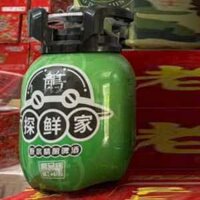 Bia tươi boom ga “Nhà Mới” – Trung Quốc 3.1%vol 5 lít
