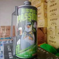 Bia tươi nguyên chất PASSION cánh cụt cool ngầu bình 2 lít