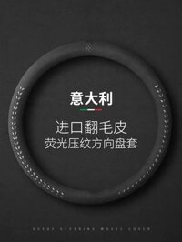 bìa vô lăng da khâu tay để trang trải Four Seasons General Motors da lộn da chống trượt thấm mồ hôi BMW Volkswagen Audi vỏ bọc vô lăng