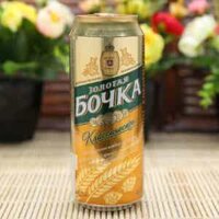 Bia Zolotaa Bochka Classic 5.2% – lon 500 ml Nga nhập khẩu nguyên thùng 24 lon