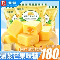 Bibizan bùng nổ kẹo hương xoài kẹo mềm Internet đồ ăn nhẹ nổi tiếng đồ ăn nhẹ kẹo hương trái cây bánh mềm 492g bán buôn