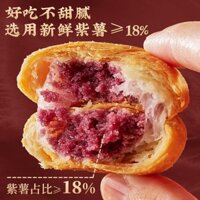 Bibizan Hương Bí Ngô Shortbread 400g Snow Mei Niang Pie Ăn Sáng Cả Hộp Cổ Bánh Ngọt Đồ Ăn Nhẹ