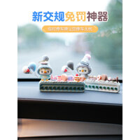 Biển báo đỗ xe tạm thời, biển số điện thoại di động, mạng dễ thương sáng tạo, đồ trang trí nội thất ô tô