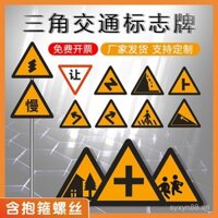 Biển báo giao thông, Biển cảnh báo tam giác, đường nông thôn, khúc cua gấp trái phải, chậm, để chữ lên xuống dốc, biển nhôm phản quang JFNQ