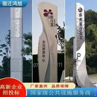 Biển báo lớn về pháo đài tâm linh, biển báo hướng dẫn công viên, biển báo hướng dẫn bằng thép không gỉ, biển quảng cáo hộp đèn bãi đậu xe