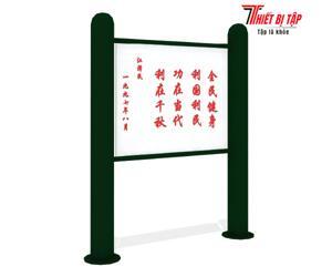 Biển báo ngoài trời HQ-601