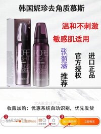 Big A Korea Neogen Ni Zhen mousse tẩy tế bào chết 80ml tẩy mụn đầu đen làm sạch lỗ chân lông và toàn thân tẩy da chết cho da dầu mụn