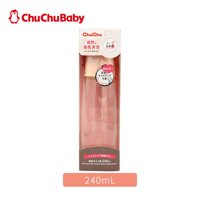 Biình sữa thủy tinh Chuchu ty Silicone 240ml - binh sua