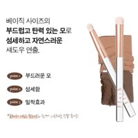 (BILL HÀN) Bộ Cọ EGLIPS Shadow Brush Set