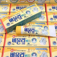 (Bill hiệu thuốc) Kem Bôi Muỗi Đốt, Côn Trùng Cắn Cho Bé Từ Sơ Sinh Nội Địa Hàn Quốc