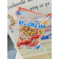 Bim Bim TÔM VÀ MỰC