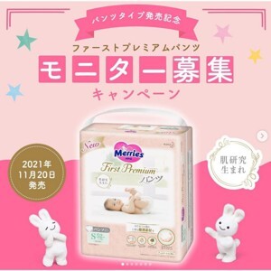 Tã quần cho bé Merries L36 - 9-14kg