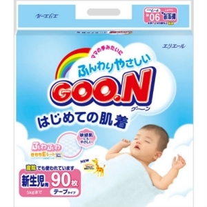 Tã dán Goo.n Newborn SS90 (dành cho trẻ <5kg)