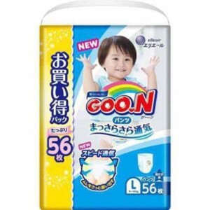 Tã dán Goo.n S104 (dành cho trẻ từ 4-8kg)