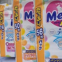 BỈM MERRIES NỘI ĐỊA NHẬT ĐỦ SIZE S88 / M68 / L58 / M64 / L50 / XL44 DÁN QUẦN