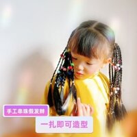 Bím Tóc Đậu Màu Trẻ Em Cho Bé Gái Đuôi Ngựa, Bím Tóc Người Nổi Tiếng Internet Ngọt Ngào Và Thoáng Mát, Băng Đô, Phụ Kiện Tóc Công Chúa Thời Trang Và Dễ Thương Bím Tóc