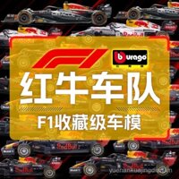 Bimeigao1/43RedBullRB18Vista Pan PeresF1Racing Simulation Alloy Car Model Ornaments