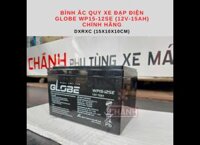 Bình ắc quy xe đạp điện Globe WP15-12SE (12V-15AH) chính hãng