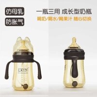 Bình Aibel Anti-Drop Anti-Bloating Wide Caliber Baby giả mẹ công suất lớn vịt vòi bú bình sữa