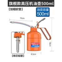 Bình châm nhớt 500ml, vịt dầu kim loại, bình bơm dầu nhớt, bình xịt dầu nhớt, bình bôi trơn, bình tra dầu mỡ, vịt dầu