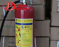 Bình chữa cháy bột ABC 8kg MFZL8