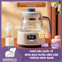 Bình Đun Nước Đa Năng Bear D12D1 Dung Tích 1.2L Hâm Sữa Thông Minh Khử Clo Đơn Giản Hóa Việc Pha Sữa Cho Bé