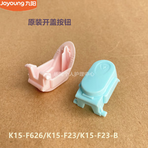 Bình đun siêu tốc Joyoung K15-F628 - 1.5L, 1800W