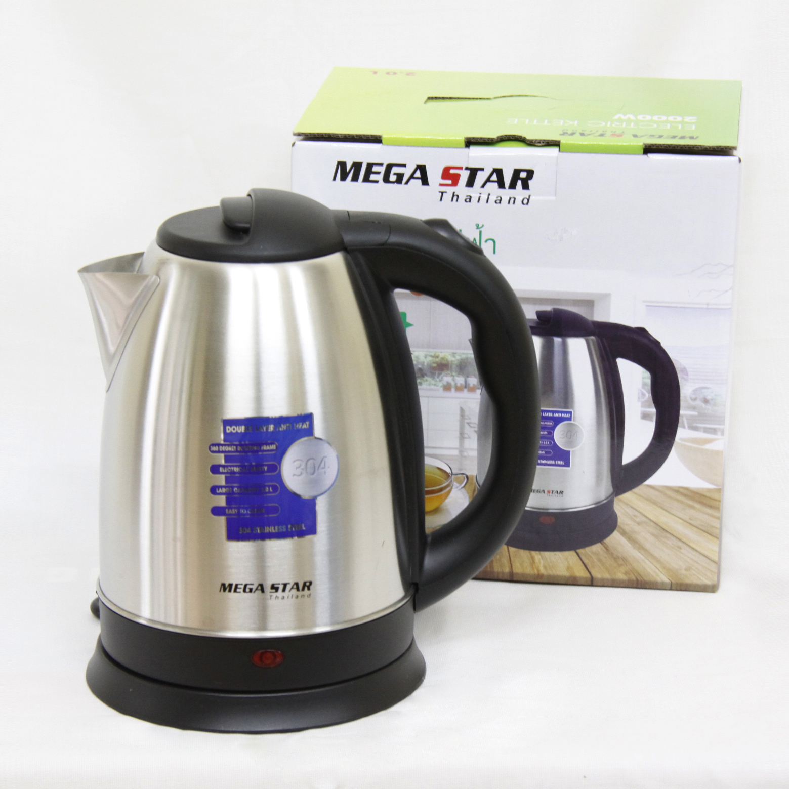 Bình đun siêu tốc Megastar SK-68 (2L)