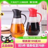 Bình đựng dầu thủy tinh LOCK & LOCK Bình dầu đóng mở tự động Bình đựng nước tương 550ml cho bếp gia dụng