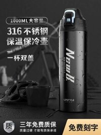 bình đựng nước giữ nhiệt Nhập khẩu Đức thép không gỉ 316 giữ nhiệt cốc nước thể thao nam cốc di động ấm đun nước du lịch sinh viên ngoài trời bình đựng nước thủy tinh binh dung nuoc cho be di hoc
