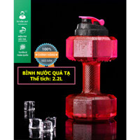 Bình Đựng Nước Hình Quả Tạ Thể Tích 2.2l Bình Lắc Đặc Biệt Cho Dân Gym