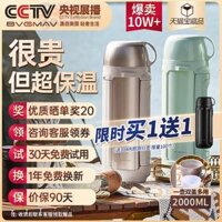 bình đựng nước nóng Bowima Nhiệt Ấm Siêu Tốc Dung Tích Lớn Xe Ngoài Trời Di Động Du Lịch Ấm Siêu Tốc Inox 316 Nhiệt Ấm Siêu Tốc Giữ Nhiệt Cốc bình đựng nước lock&lock bình nhựa đựng nước