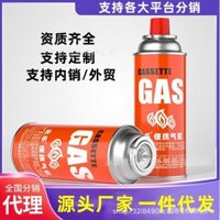 Bình gas butan di động chống cháy nổ cho picnic ngoài trời, phù hợp với bếp gas cassette, chai gas, bình gas