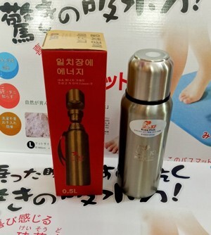 Bình nước giữ nhiệt King Fish Hàn Quốc có quai 500ml