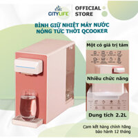 Bình giữ nhiệt Máy nước nóng tức thời Xiaomi Qcooker CS_JY100，dung tích 2.2L， 2200W，công nghệ lọc RO khử trùng 99%