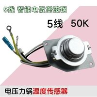 Bình giữ nhiệt nồi cơm điện thông minh / Thép từ tính / Cảm biến đáy nồi / Năm dây / Phụ kiện nồi áp suất hoàn toàn mới PD phổ thông