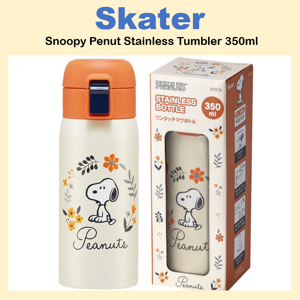 Bình giữ nhiệt Skater 350ml