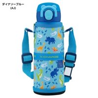 Bình giữ nhiệt Thái Lan Zojirushi SM-UA48-AJ cho bé trai bé gái, dung tích 0,48 lít