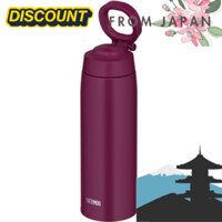 Bình giữ nhiệt Thermos 750ml có khung móc đeo màu tím JOO-750 PL