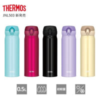 Bình giữ nhiệt Thermos JNL-503 0.5L