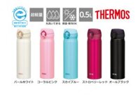 Bình giữ nhiệt Thermos Nhật 500ml