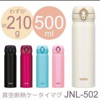 Bình giữ nhiệt Thermos Nhật