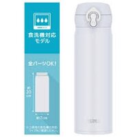 Bình giữ nhiệt Thermos nóng lạnh 500ml JNL S500 màu trắng - Hàng Nhật nội địa