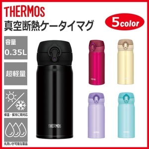 Bình giữ nhiệt Thermos nút bấm JNR-350 350ml